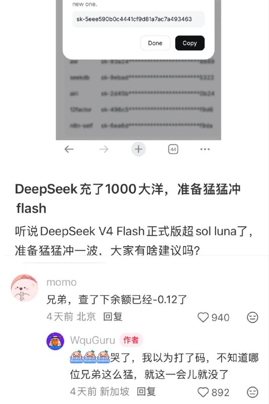……