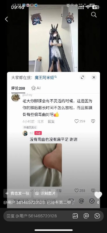 诡计多端🌚