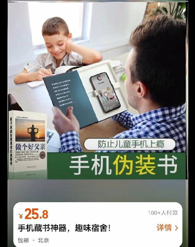 …………