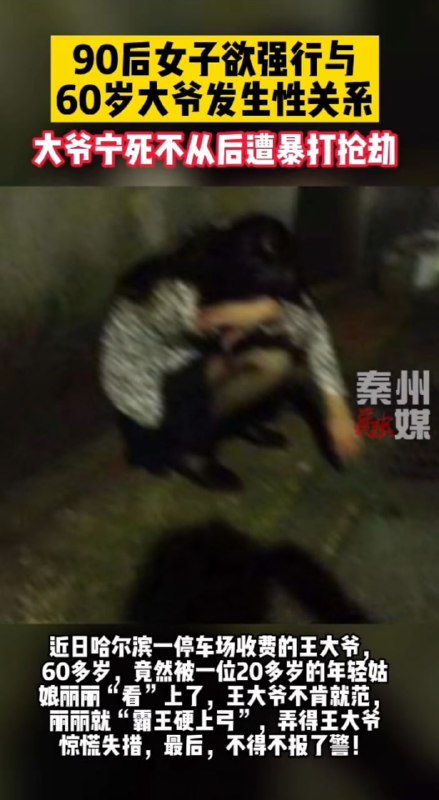 大爷出门在外，一定要保护好自己大爷出门在外，一定要保护好自己