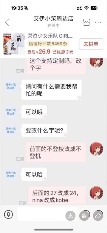 艹艹