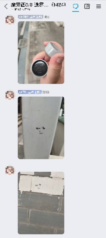 我超，龙印我超，龙印