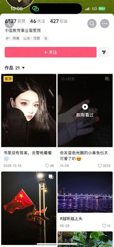 这也敢上手摸啊？？？😨这也敢上手摸啊？？？😨