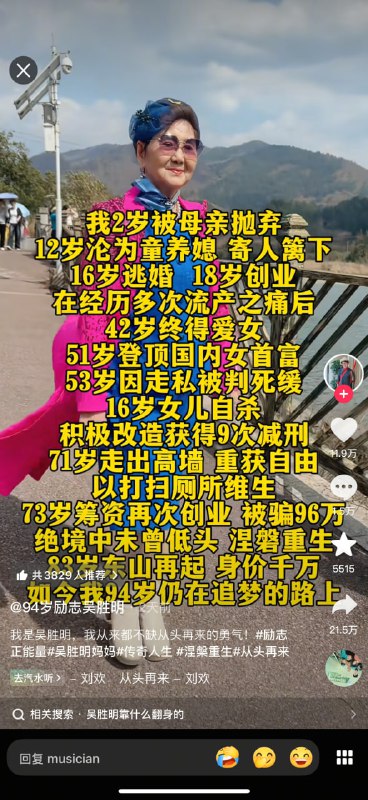 太励志了……