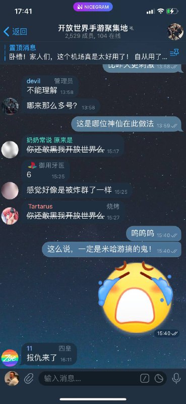 公告