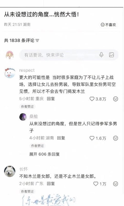 这一拳，角度刁钻