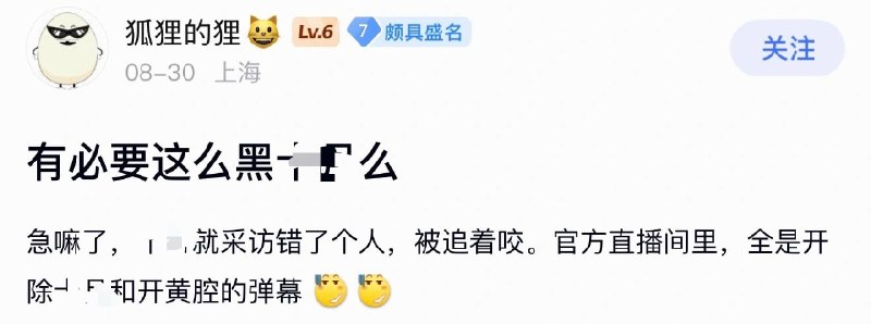 绷不住了🌚绷不住了🌚
