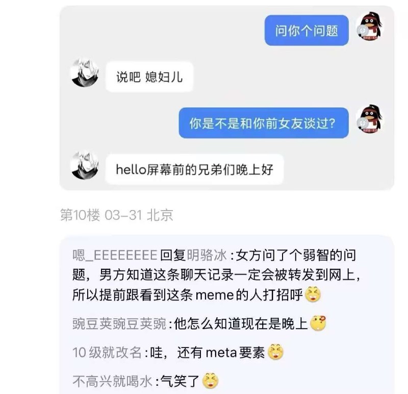 😅