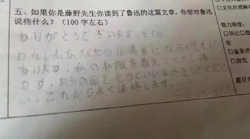 好家伙……🌚