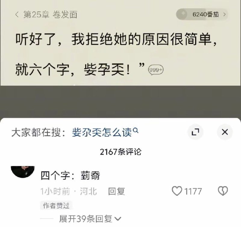 🤔？