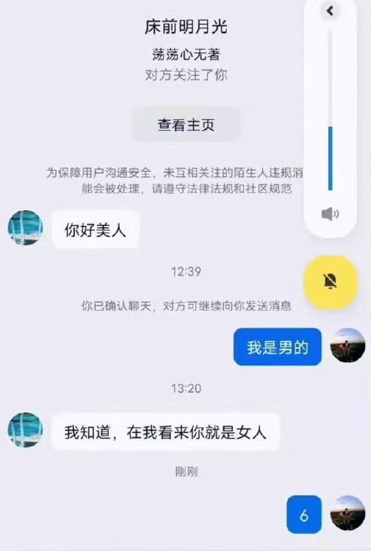 还有范马勇次郎