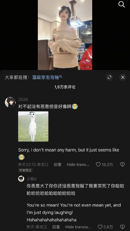 😅😅