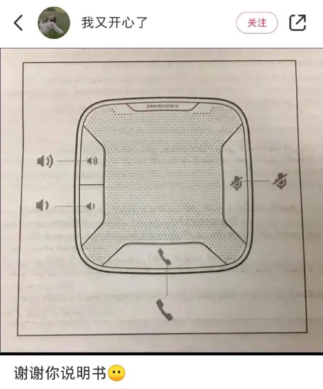 🤔
