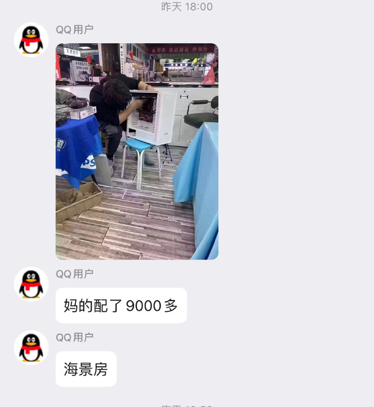 …………