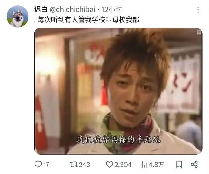 艹