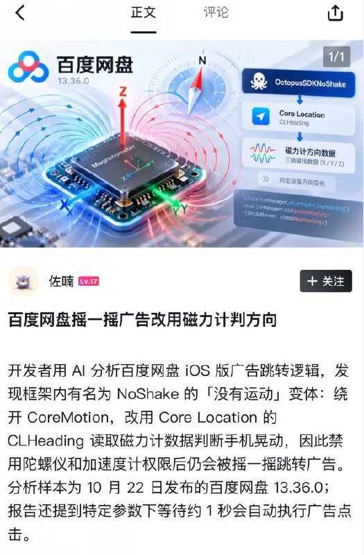 技术全用到这上面了🙃
