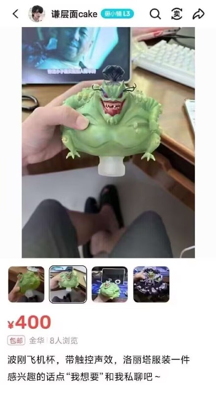 ？？？