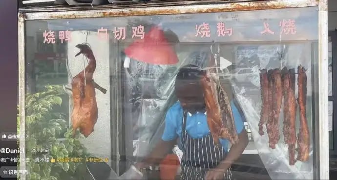 正宗老广味🌚