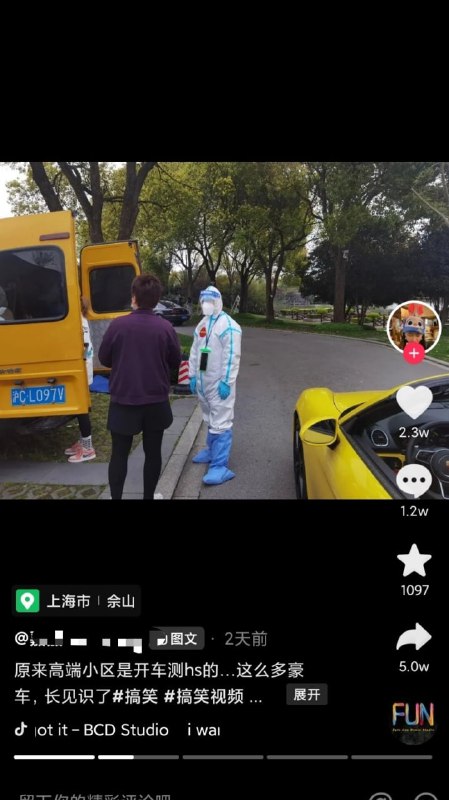 贫穷限制了我的想象，土豪小区做核酸...贫穷限制了我的想象，土豪小区做核酸...