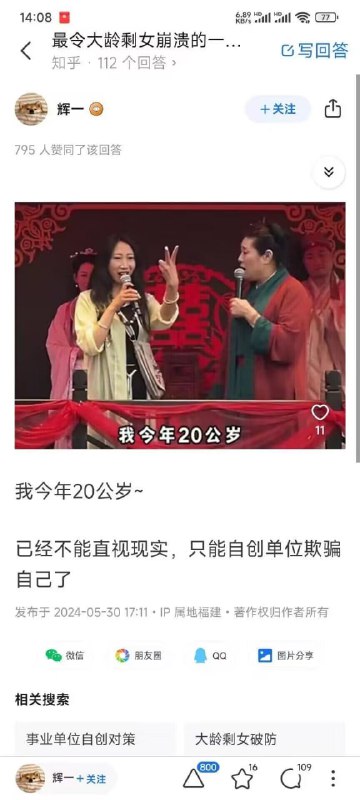 ？