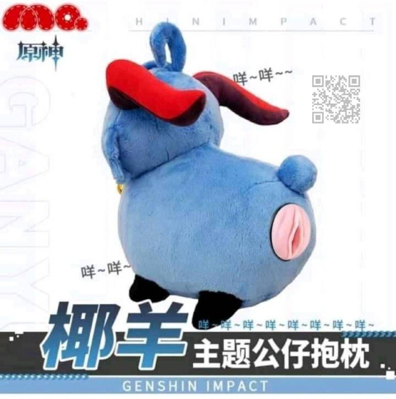 ？