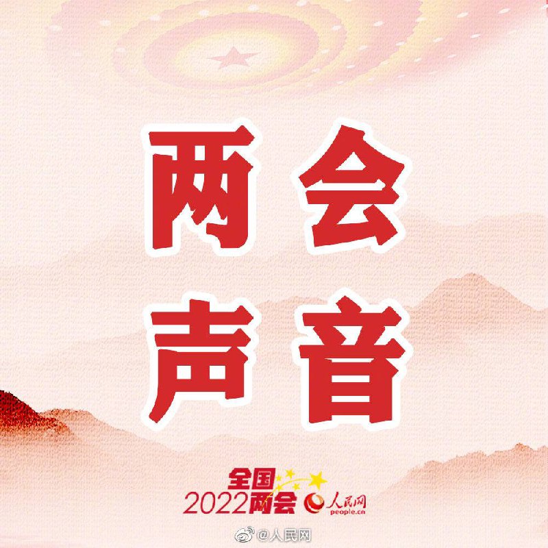 #建议春节假期避免调休造成工作疲倦3月5日，全国人大代表庹庆明建议