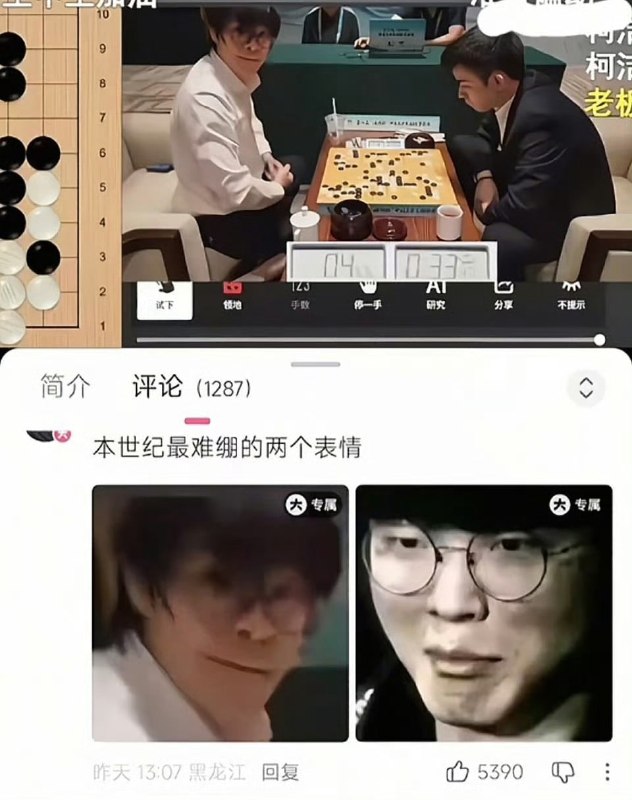 不愧是神之一手不愧是神之一手