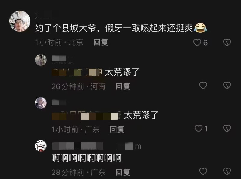 ？？？