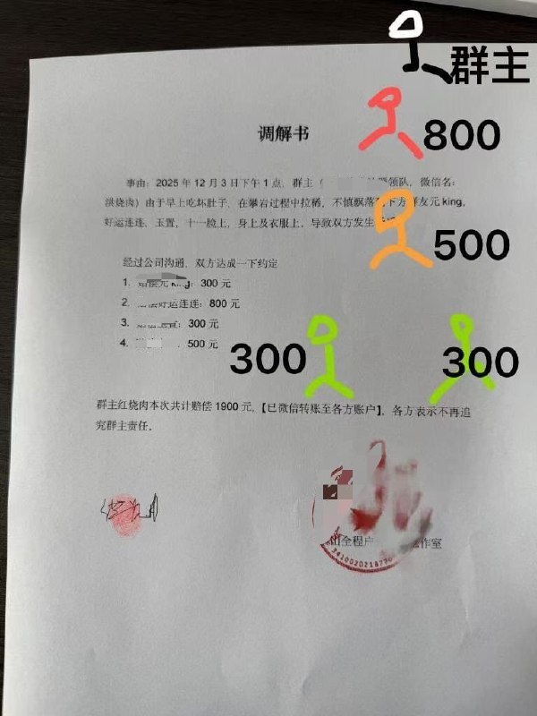 屎到临头😨