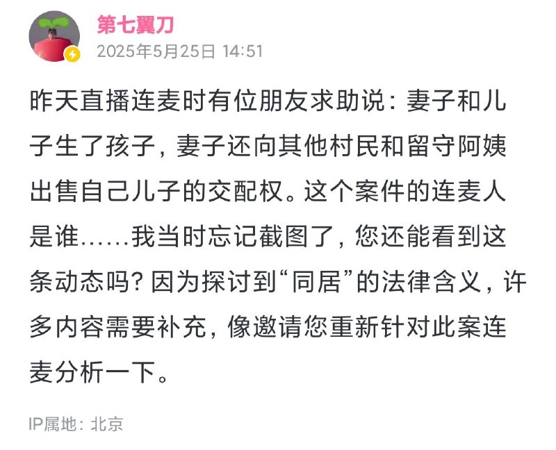 #投稿