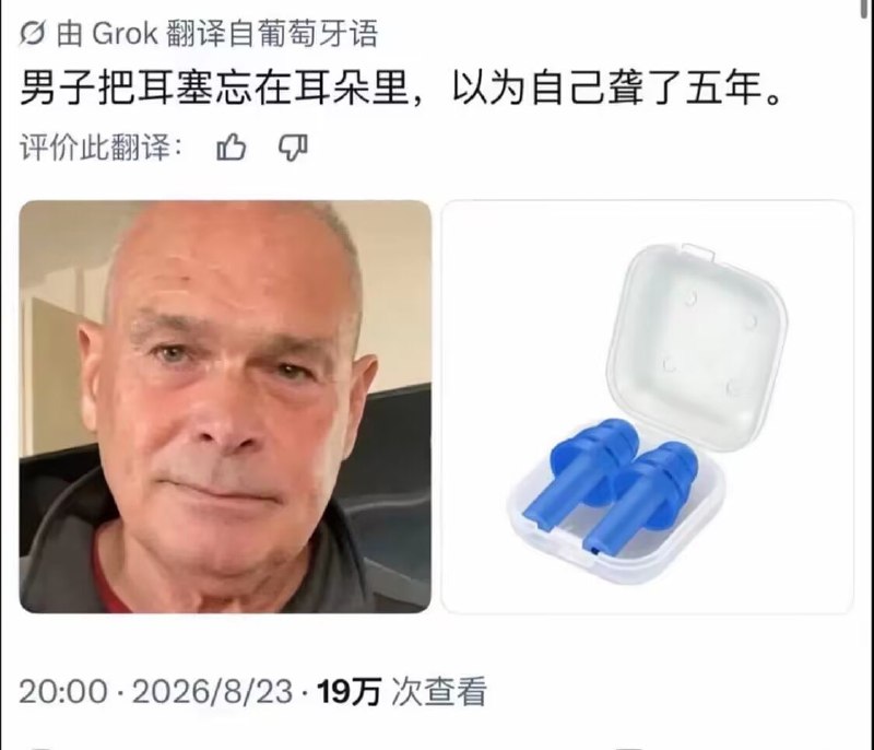 ？
