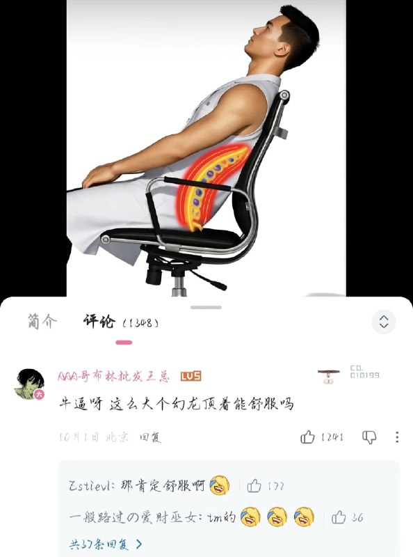 😅？？？