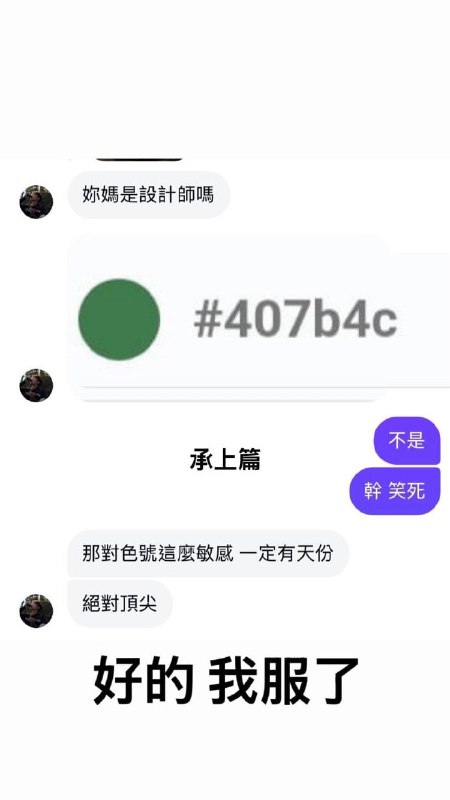 没毛病🤔没毛病🤔
