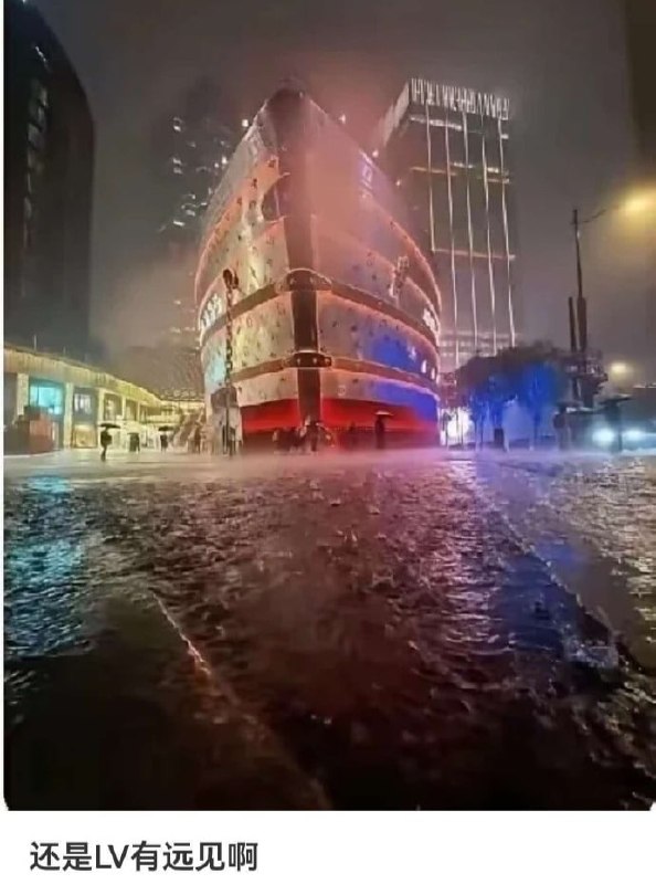 还是上海这家LV有远见😅