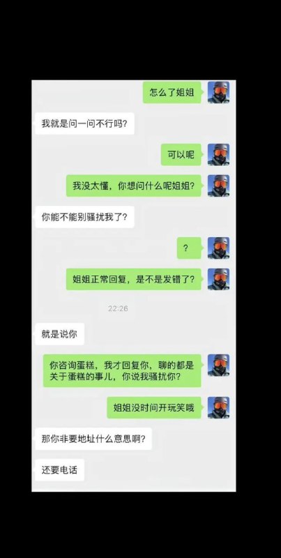 给我看力竭了😅给我看力竭了😅