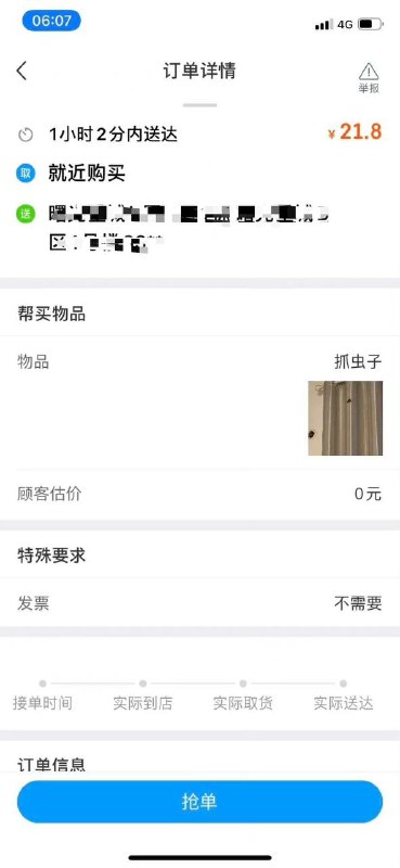 🤔️🤔️