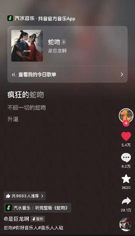 什么当代许仙