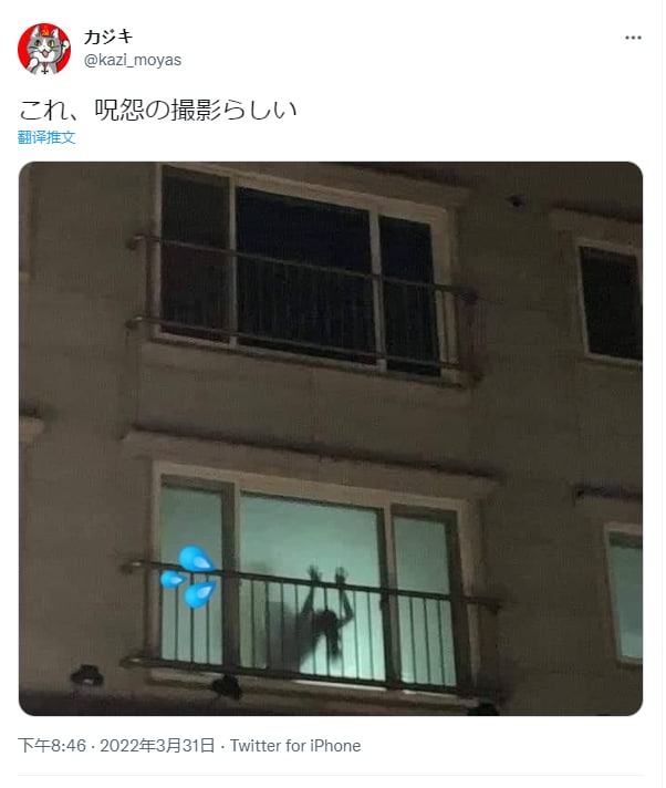听说是在拍鬼片🤔听说是在拍鬼片🤔
