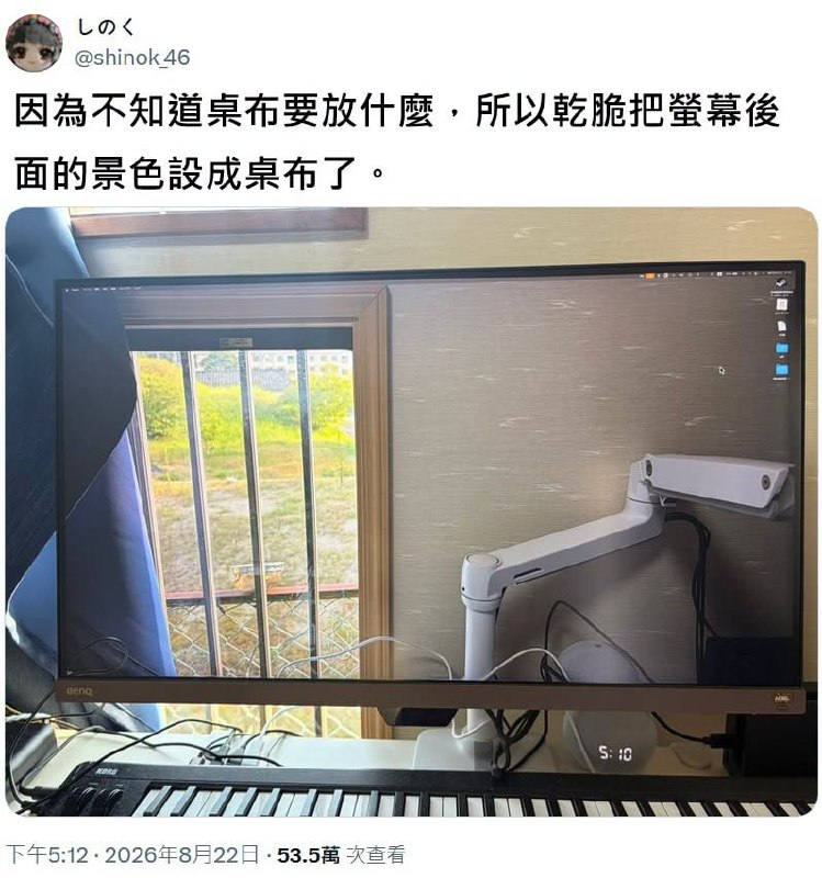 真正的Windows