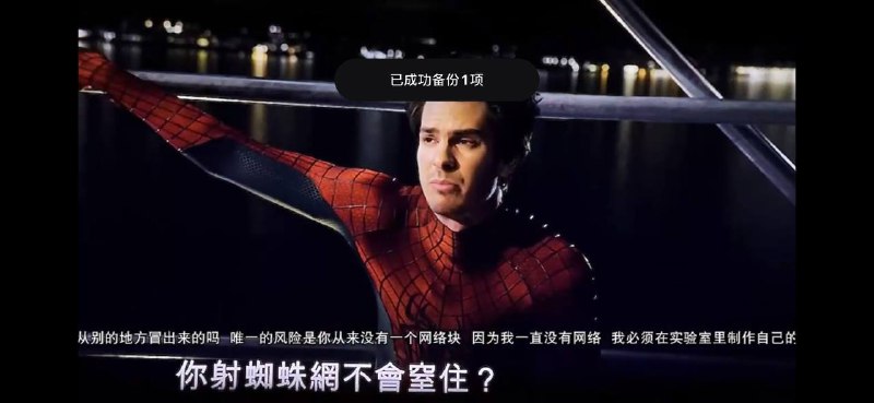 「蛛蛛侠英雄无归2小时17分中字」，点击链接保存，或者复制本段内容，打开「阿里云盘」APP ，无需下载极速在线查看，视频原画倍速播放
