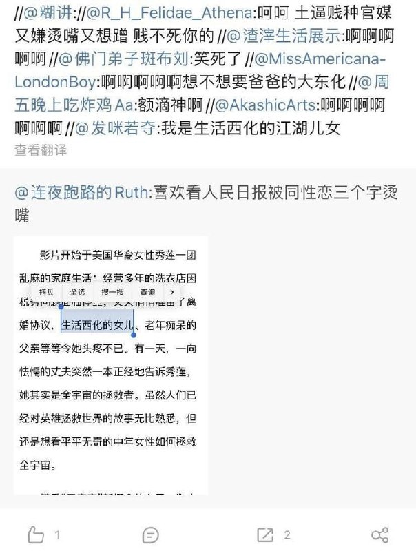 🤔