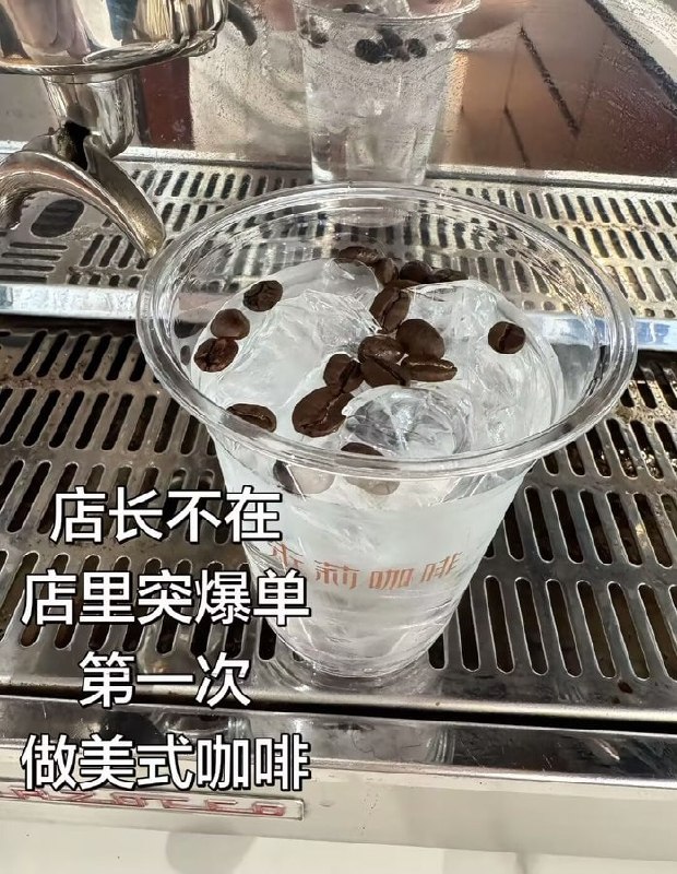 原汁原味