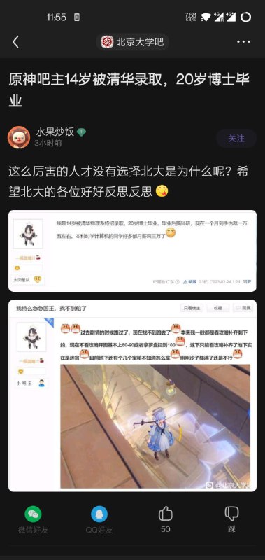 我们原批就是厉害