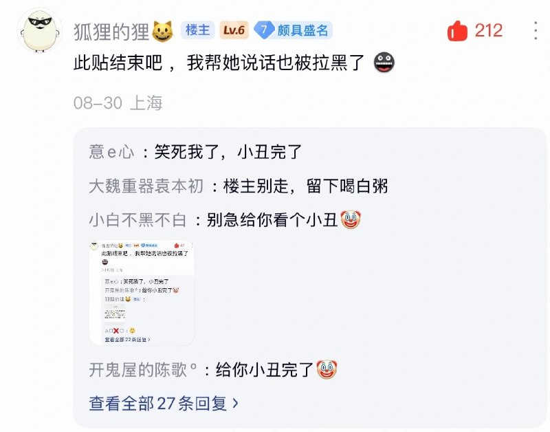 绷不住了🌚绷不住了🌚