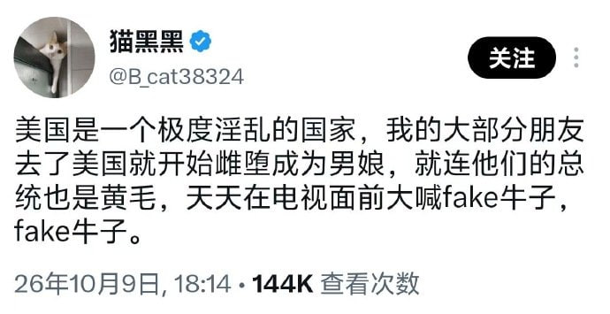 嗯？🤔