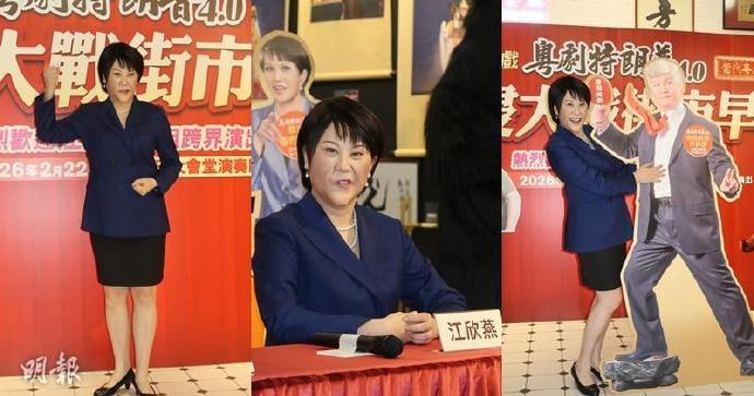 粤剧这么癫？😮粤剧这么癫？😮