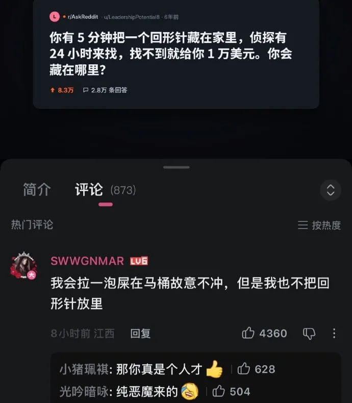 艹😅