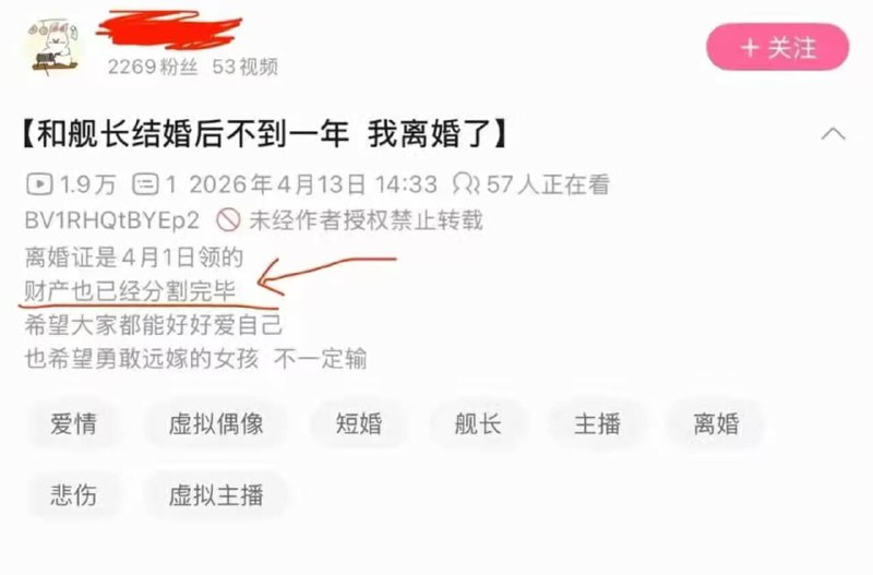 皮套人主播，收礼物还是太慢了，直接抄家是吧😧皮套人主播，收礼物还是太慢了，直接抄家是吧😧