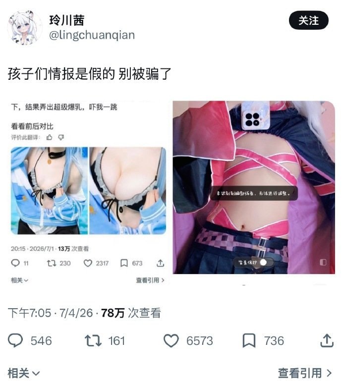 未识别到胸部🌚未识别到胸部🌚