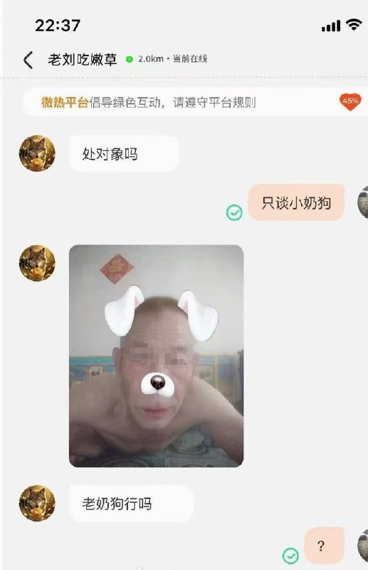 ……